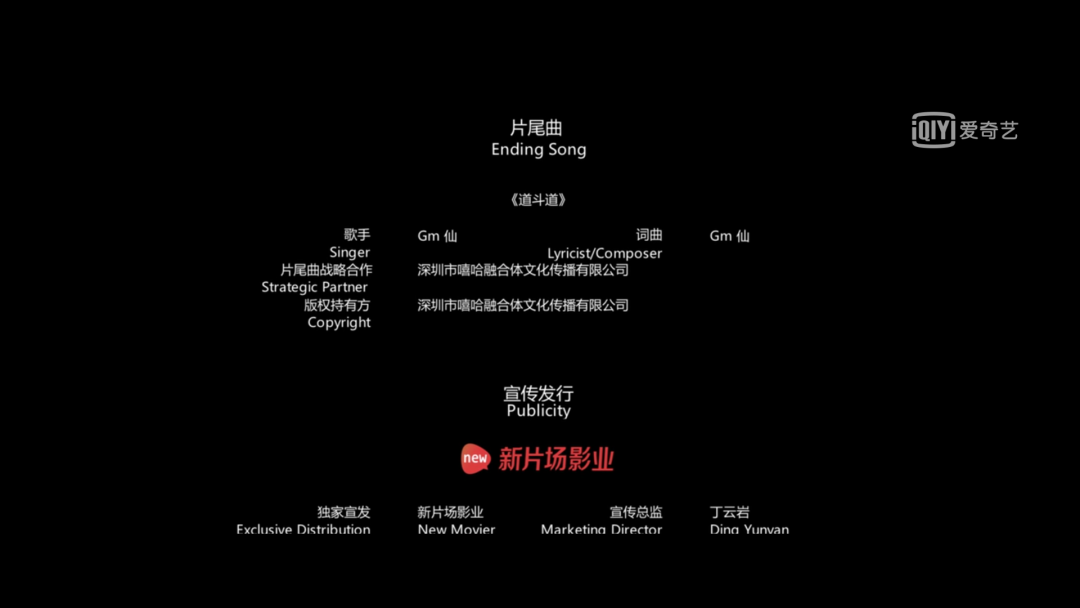 除了Gm仙,鬼卞、Ice Paper也玩阴间说唱 | 第5张 | 嘻哈中国 除了Gm仙,鬼卞、Ice Paper也玩阴间说唱 | 第5张