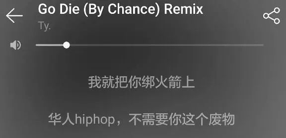 B站综艺《说唱新世代》这个月开录,黄子韬,李宇春,更高兄弟,南征北战是导师? | 第10张 | 嘻哈中国 B站综艺《说唱新世代》这个月开录,黄子韬,李宇春,更高兄弟,南征北战是导师? | 第10张