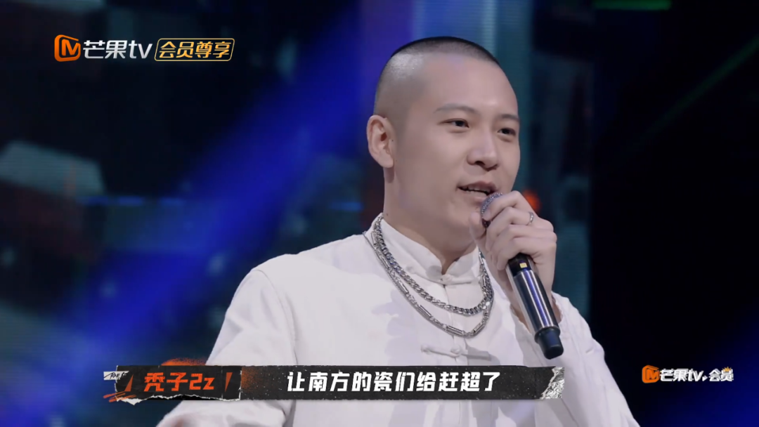 《走起来瓷》唱出了北京说唱的困境