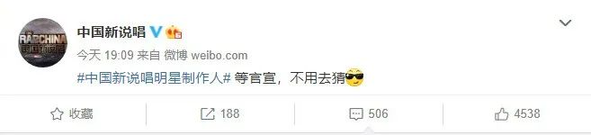 吴亦凡、GAI担任《中国新说唱》导师,Jony J也要来了? | 第5张 | 嘻哈中国 吴亦凡、GAI担任《中国新说唱》导师,Jony J也要来了? | 第5张