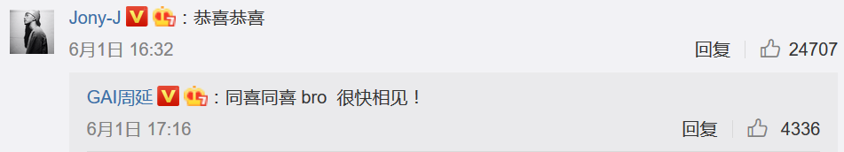 GAI、Jony J担任新说唱导师,Round 2会被安排吗? | 第4张 | 嘻哈中国 GAI、Jony J担任新说唱导师,Round 2会被安排吗? | 第4张