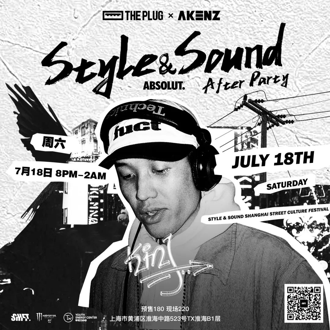 不止Blow Fever,Kozay带队,这场派对hip-hop派对你没理由错过! | 第22张 | 嘻哈中国 不止Blow Fever,Kozay带队,这场派对hip-hop派对你没理由错过! | 第22张