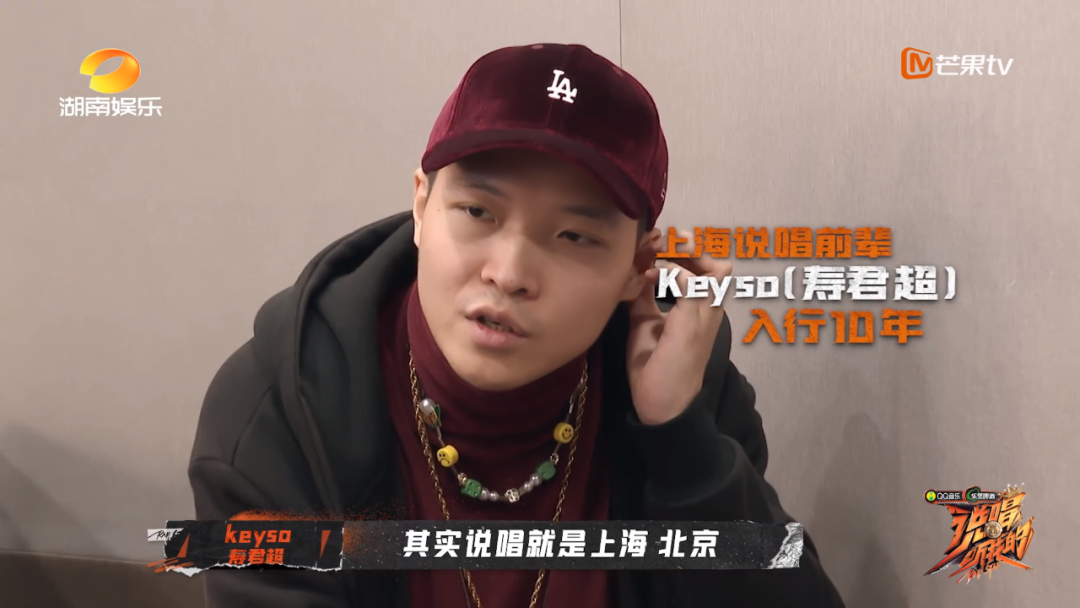 Cee、寿君超让上海说唱终于有了能代表这座城市的厂牌 | 第4张 | 嘻哈中国 Cee、寿君超让上海说唱终于有了能代表这座城市的厂牌 | 第4张