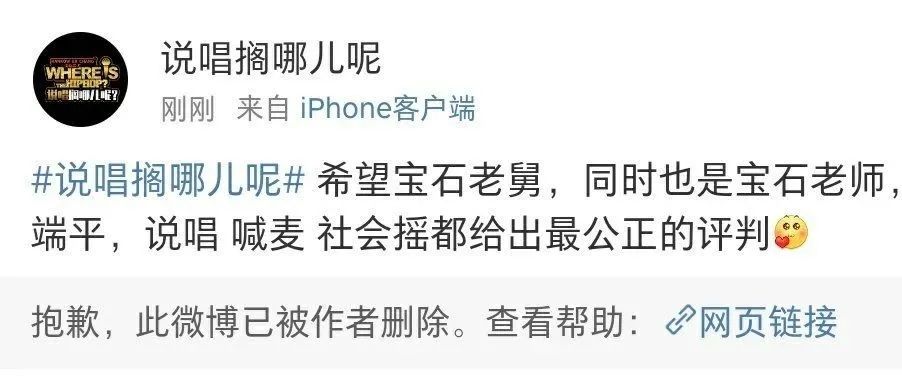 喊麦和社会摇也要搞选秀,光是选手海选我已经尬得头皮发麻... | 第10张 | 嘻哈中国 喊麦和社会摇也要搞选秀,光是选手海选我已经尬得头皮发麻... | 第10张