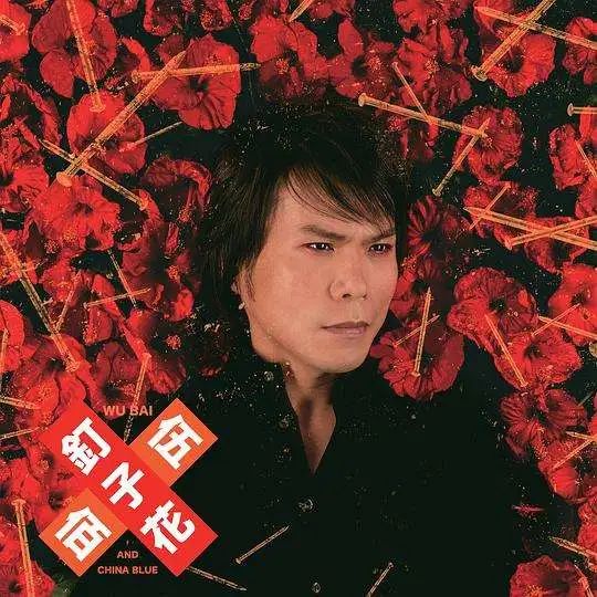 角落的那颗钻石: Afrobeats终于被开采了 | 第8张 | 嘻哈中国 角落的那颗钻石: Afrobeats终于被开采了 | 第8张