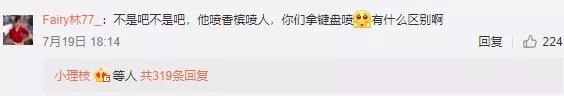 从王以太被喷看问题:说唱在国内到底算什么? | 第11张 | 嘻哈中国 从王以太被喷看问题:说唱在国内到底算什么? | 第11张