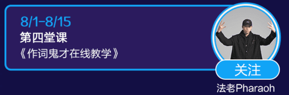 我对中文说唱下半年的一些小期待 | 第7张 | 嘻哈中国 我对中文说唱下半年的一些小期待 | 第7张