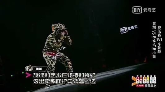 《说唱听我的》首次在荧幕上打造了艺术品,《中国新说唱》难道就全是流水线吗? | 第7张 | 嘻哈中国 《说唱听我的》首次在荧幕上打造了艺术品,《中国新说唱》难道就全是流水线吗? | 第7张