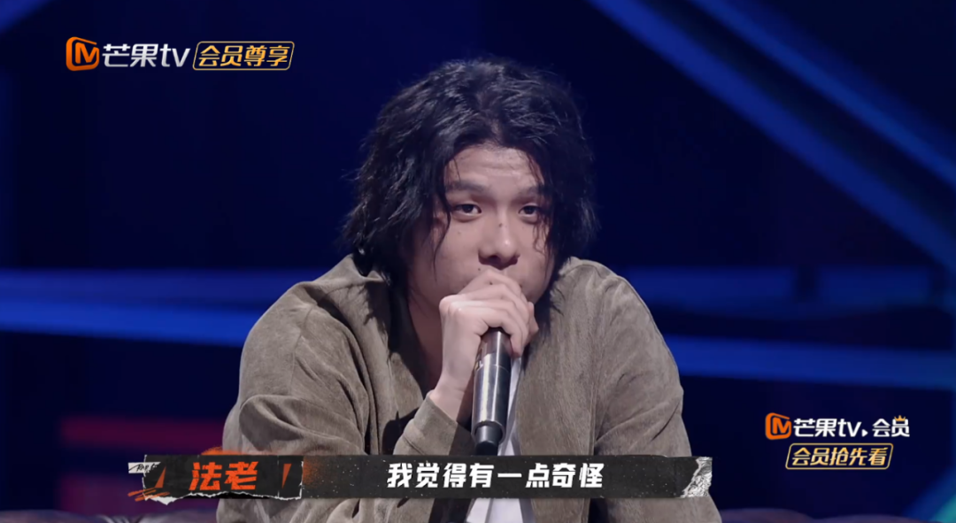 这一轮《说唱听我的》淘汰了多少实力rapper？