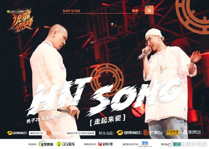 说唱听我的kc与侃迪合作的擦玻璃排名第二,网友意见很大! | 第12张 | 嘻哈中国 说唱听我的kc与侃迪合作的擦玻璃排名第二,网友意见很大! | 第12张