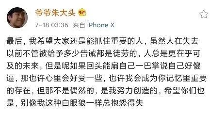 演出遭观众羞辱，王以太被喷一身香槟