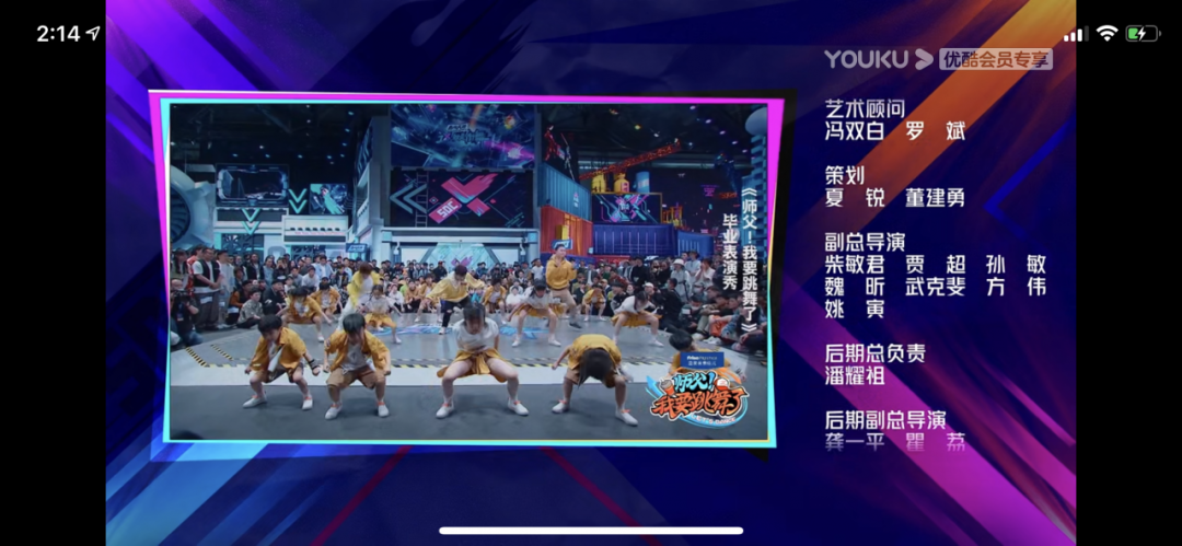 热血舞动,为爱而战 ——《这!就是街舞》第三季强势来袭! | 第3张 | 嘻哈中国 热血舞动,为爱而战 ——《这!就是街舞》第三季强势来袭! | 第3张