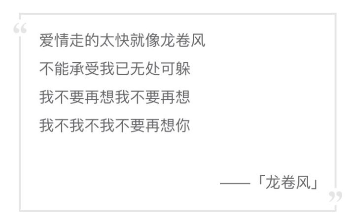 说唱教学 | 什么是三连音? | 第1张 | 嘻哈中国 说唱教学 | 什么是三连音? | 第1张