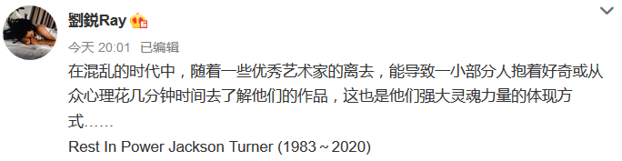 我曾经采访过的一位在华美国rapper,上周日过世了 | 第4张 | 嘻哈中国 我曾经采访过的一位在华美国rapper,上周日过世了 | 第4张