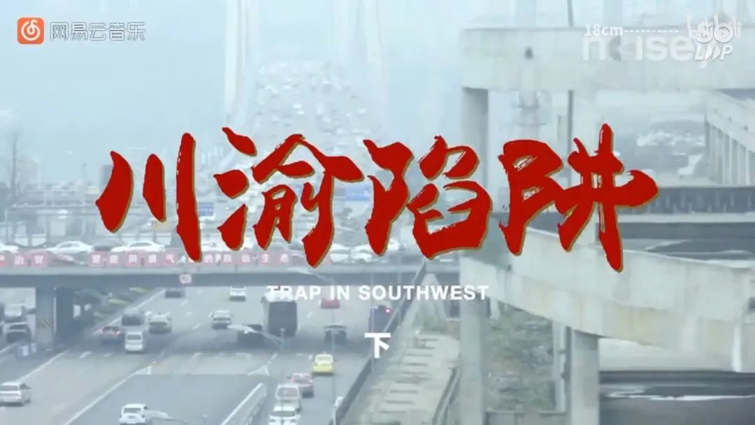 Tough Guy <4> | from “社会”to社会主义