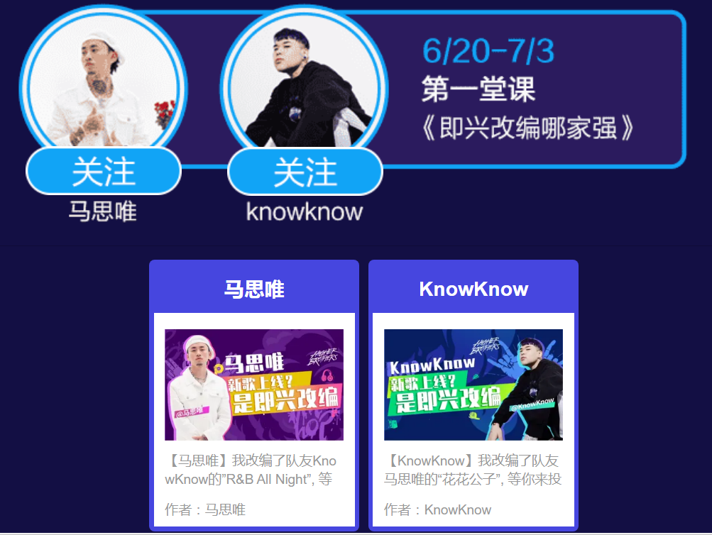 我对中文说唱下半年的一些小期待 | 第4张 | 嘻哈中国 我对中文说唱下半年的一些小期待 | 第4张