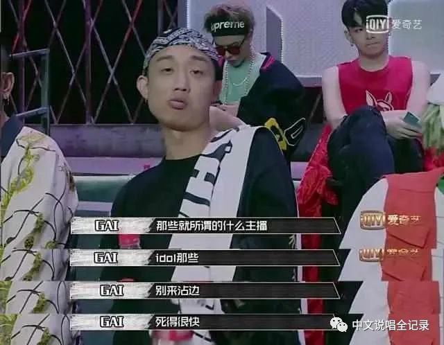 秃子出歌回应怼小鬼事件,综艺里的“反派”都真的那么讨厌吗? | 第11张 | 嘻哈中国 秃子出歌回应怼小鬼事件,综艺里的“反派”都真的那么讨厌吗? | 第11张