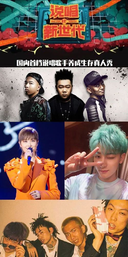 当年被说唱圈diss的黄子韬要来给rapper们当导师了？