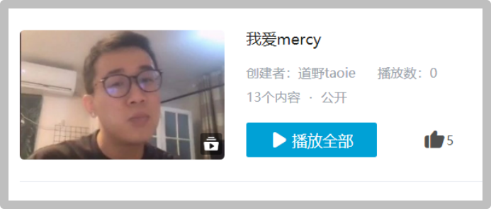 “这个韵脚是贝贝的!”,说唱圈存在韵脚专利吗?这位rapper给出了答案 | 第18张 | 嘻哈中国 “这个韵脚是贝贝的!”,说唱圈存在韵脚专利吗?这位rapper给出了答案 | 第18张