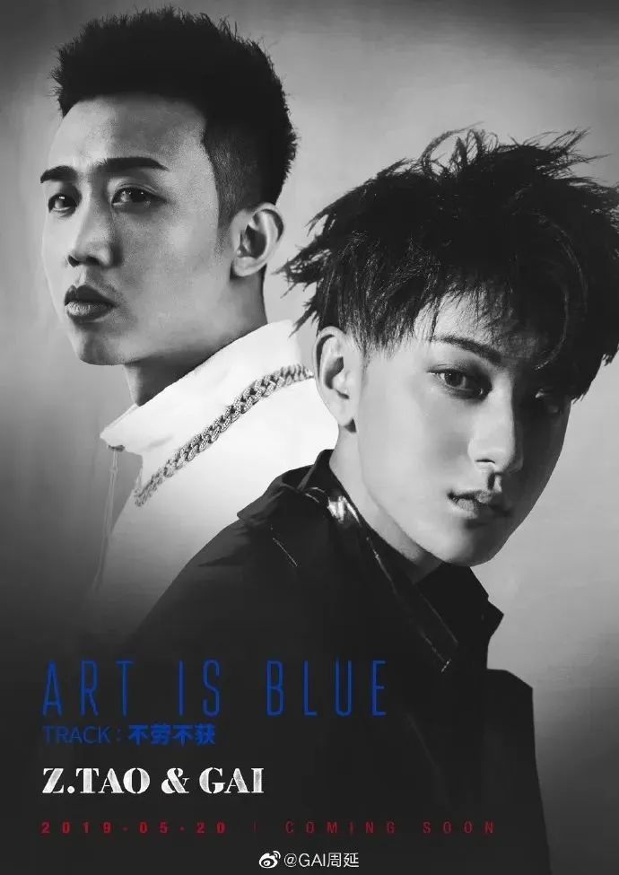 B站说唱节目即将录制，核心是如何活下去？