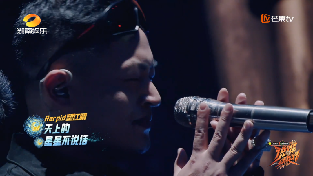 《天上的星星不说话》戳中了每个人内心最柔软的地方 | 第5张 | 嘻哈中国 《天上的星星不说话》戳中了每个人内心最柔软的地方 | 第5张