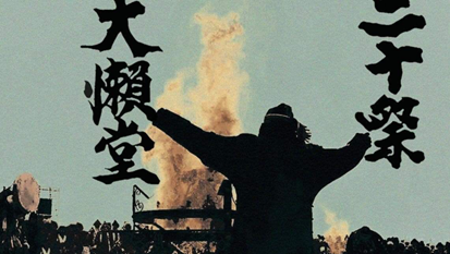 每五年才发一首歌,却首首点击破百万,这支被禁的说唱乐队究竟是何方神圣? | 第8张 | 嘻哈中国 每五年才发一首歌,却首首点击破百万,这支被禁的说唱乐队究竟是何方神圣? | 第8张