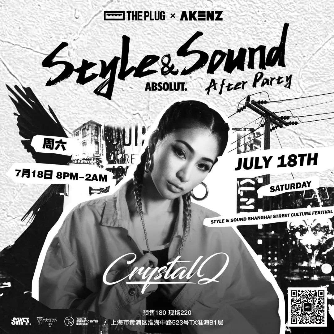 不止Blow Fever,Kozay带队,这场派对hip-hop派对你没理由错过! | 第21张 | 嘻哈中国 不止Blow Fever,Kozay带队,这场派对hip-hop派对你没理由错过! | 第21张