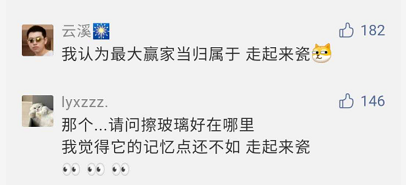 说唱听我的kc与侃迪合作的擦玻璃排名第二,网友意见很大! | 第1张 | 嘻哈中国 说唱听我的kc与侃迪合作的擦玻璃排名第二,网友意见很大! | 第1张