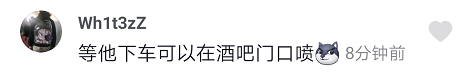 香槟哥悬赏5万喷GAI,“说唱节目”有喊麦、社会摇 | 第5张 | 嘻哈中国 香槟哥悬赏5万喷GAI,“说唱节目”有喊麦、社会摇 | 第5张