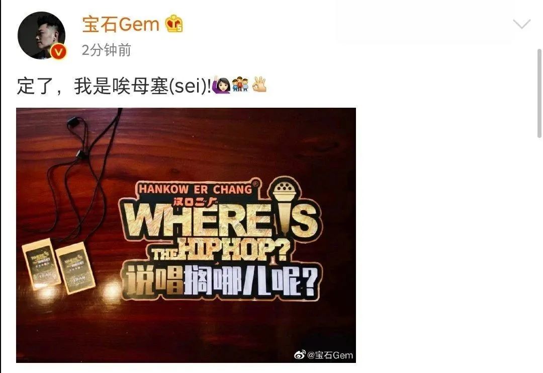 喊麦和社会摇也要搞选秀,光是选手海选我已经尬得头皮发麻... | 第9张 | 嘻哈中国 喊麦和社会摇也要搞选秀,光是选手海选我已经尬得头皮发麻... | 第9张