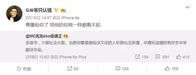 Tough Guy <4> | from “社会”to社会主义