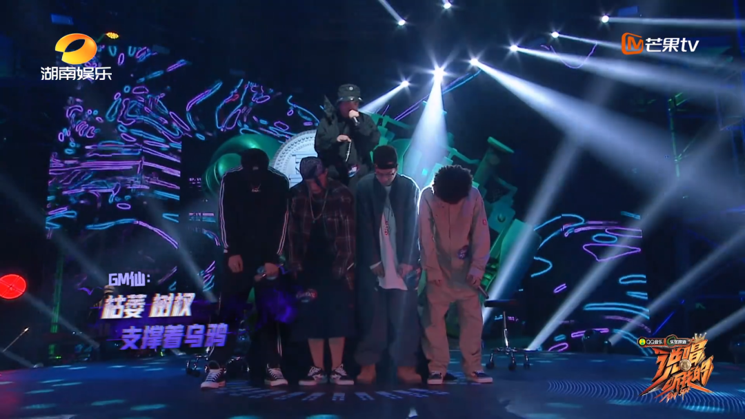 除了Gm仙,鬼卞、Ice Paper也玩阴间说唱 | 第1张 | 嘻哈中国 除了Gm仙,鬼卞、Ice Paper也玩阴间说唱 | 第1张