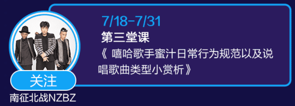 我对中文说唱下半年的一些小期待 | 第6张 | 嘻哈中国 我对中文说唱下半年的一些小期待 | 第6张