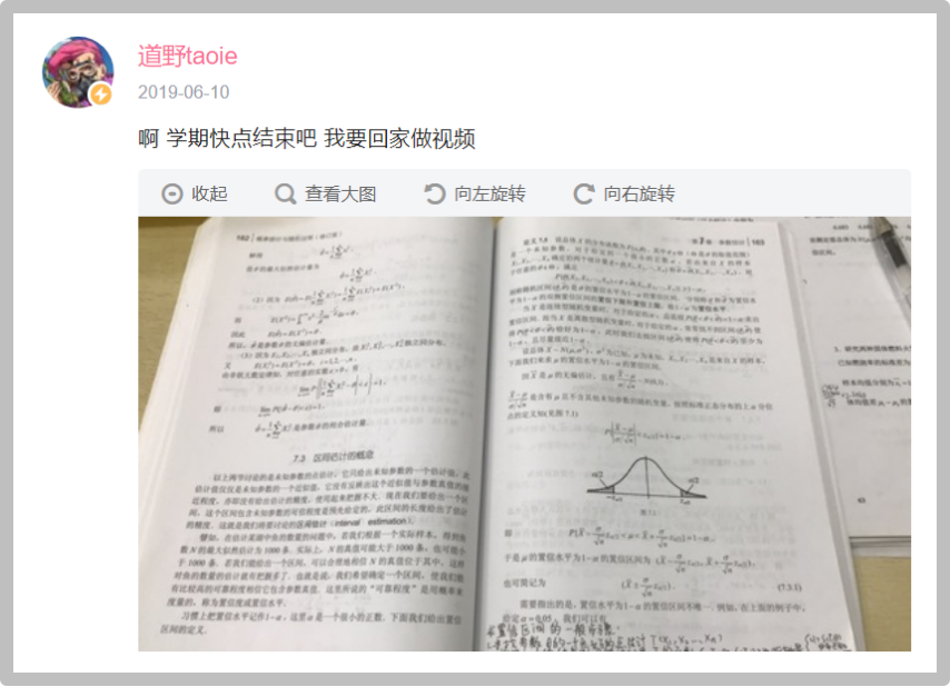 “这个韵脚是贝贝的!”,说唱圈存在韵脚专利吗?这位rapper给出了答案 | 第7张 | 嘻哈中国 “这个韵脚是贝贝的!”,说唱圈存在韵脚专利吗?这位rapper给出了答案 | 第7张