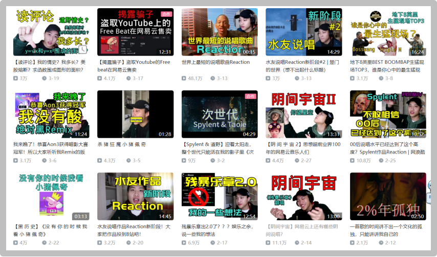 “这个韵脚是贝贝的!”,说唱圈存在韵脚专利吗?这位rapper给出了答案 | 第15张 | 嘻哈中国 “这个韵脚是贝贝的!”,说唱圈存在韵脚专利吗?这位rapper给出了答案 | 第15张