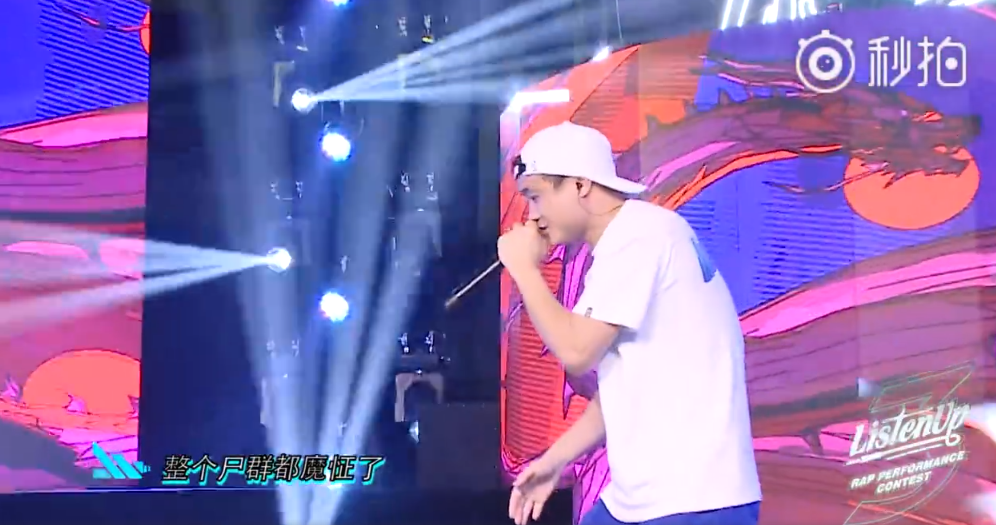 《说唱听我的》所有选手中,唯有他一开口我的鸡皮疙瘩掉了一地 | 第5张 | 嘻哈中国 《说唱听我的》所有选手中,唯有他一开口我的鸡皮疙瘩掉了一地 | 第5张