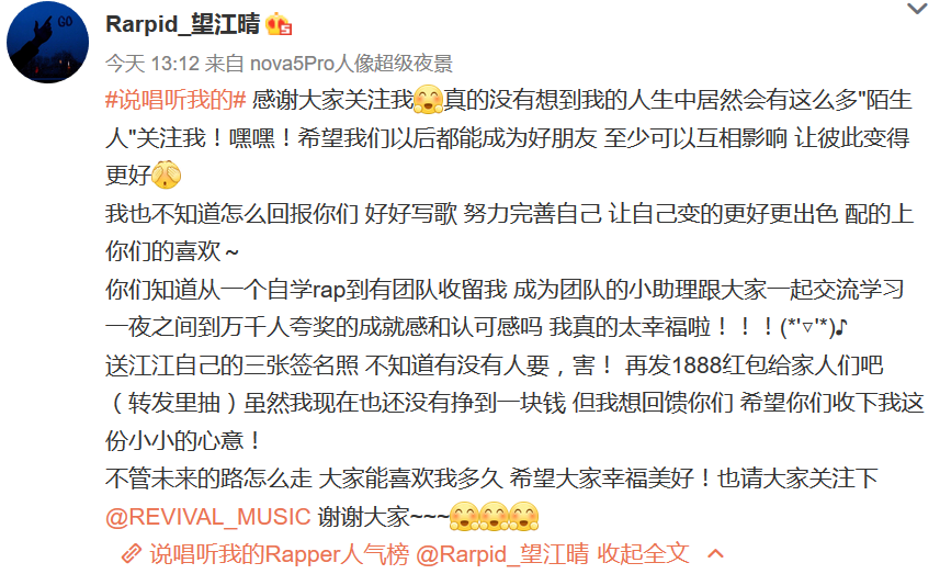 专访望江晴:妈妈看了我的表演,哭得稀里哗啦 | 第7张 | 嘻哈中国 专访望江晴:妈妈看了我的表演,哭得稀里哗啦 | 第7张