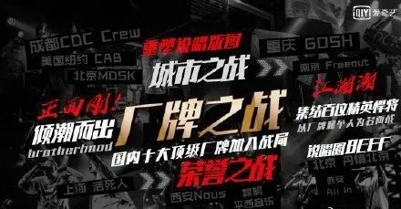 吴亦凡、GAI担任《中国新说唱》导师,Jony J也要来了? | 第8张 | 嘻哈中国 吴亦凡、GAI担任《中国新说唱》导师,Jony J也要来了? | 第8张