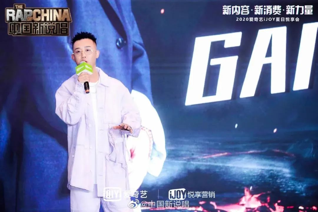 三年前GAI在有嘻哈上与idol势不两立，三年后他坐上了明星制作人的位置！