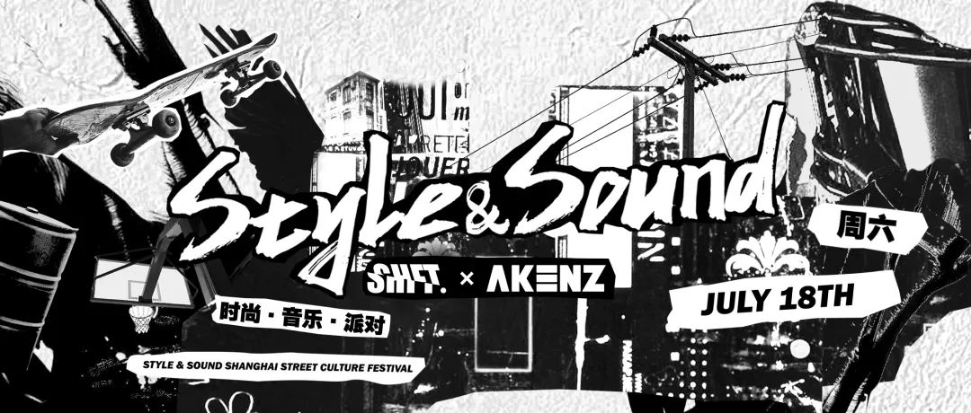 不止Blow Fever,Kozay带队,这场派对hip-hop派对你没理由错过! | 第1张 | 嘻哈中国 不止Blow Fever,Kozay带队,这场派对hip-hop派对你没理由错过! | 第1张