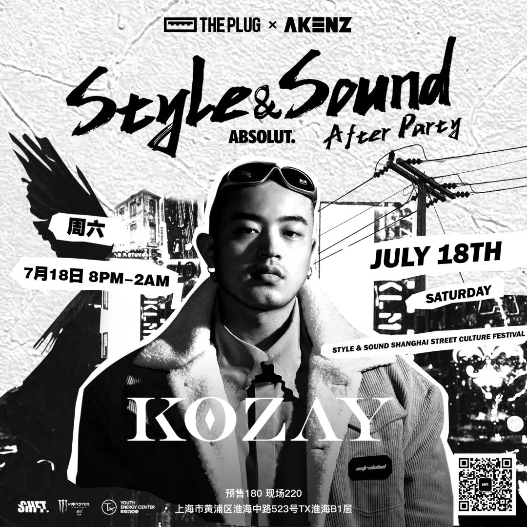 不止Blow Fever,Kozay带队,这场派对hip-hop派对你没理由错过! | 第16张 | 嘻哈中国 不止Blow Fever,Kozay带队,这场派对hip-hop派对你没理由错过! | 第16张