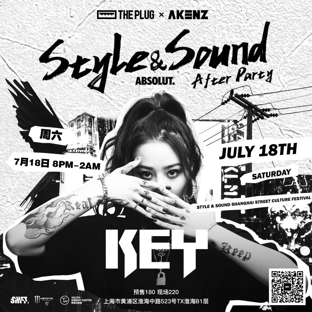 不止Blow Fever,Kozay带队,这场派对hip-hop派对你没理由错过! | 第19张 | 嘻哈中国 不止Blow Fever,Kozay带队,这场派对hip-hop派对你没理由错过! | 第19张