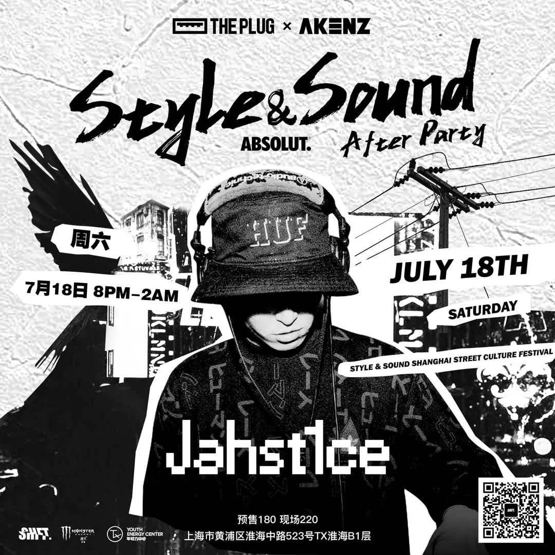 不止Blow Fever,Kozay带队,这场派对hip-hop派对你没理由错过! | 第23张 | 嘻哈中国 不止Blow Fever,Kozay带队,这场派对hip-hop派对你没理由错过! | 第23张