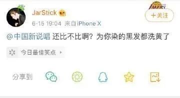 中国新说唱多名rapper宣布参赛,官博却人人喊打了 | 第15张 | 嘻哈中国 中国新说唱多名rapper宣布参赛,官博却人人喊打了 | 第15张