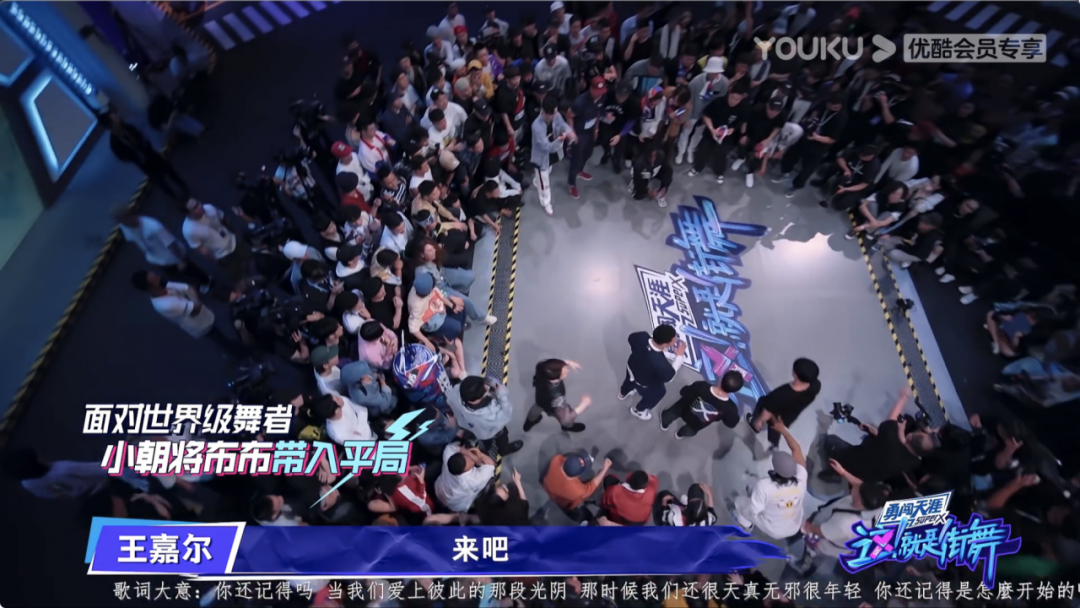 热血舞动,为爱而战 ——《这!就是街舞》第三季强势来袭! | 第12张 | 嘻哈中国 热血舞动,为爱而战 ——《这!就是街舞》第三季强势来袭! | 第12张