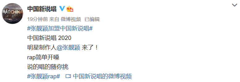 今年新说唱三大整活艺术家:暴扣哥、Giao哥、药水哥 | 第2张 | 嘻哈中国 今年新说唱三大整活艺术家:暴扣哥、Giao哥、药水哥 | 第2张