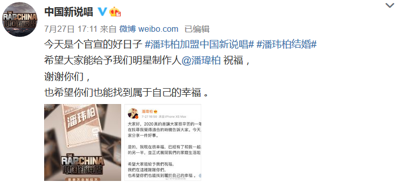 今年新说唱三大整活艺术家:暴扣哥、Giao哥、药水哥 | 第4张 | 嘻哈中国 今年新说唱三大整活艺术家:暴扣哥、Giao哥、药水哥 | 第4张