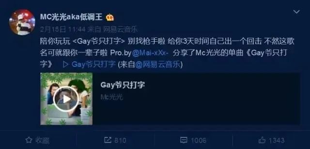 Tough Guy <4> | from “社会”to社会主义