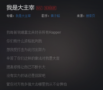 当年被说唱圈diss的黄子韬要来给rapper们当导师了？