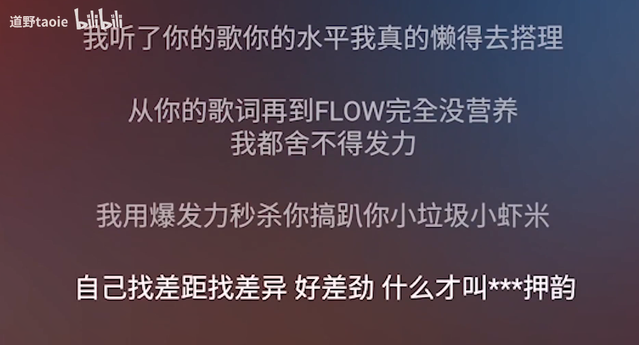“这个韵脚是贝贝的!”,说唱圈存在韵脚专利吗?这位rapper给出了答案 | 第11张 | 嘻哈中国 “这个韵脚是贝贝的!”,说唱圈存在韵脚专利吗?这位rapper给出了答案 | 第11张